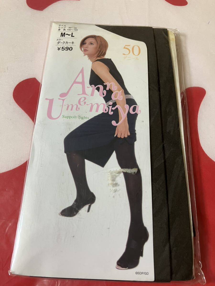 ナイガイ anna umemiya support tights 50デニール ダークカーキ サポート タイツ 梅宮アンナ拍卖
