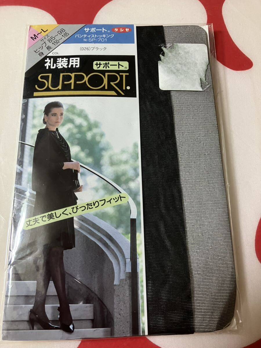 グンゼ サポート パンティストッキング 礼装用 ブラック gunze panty stocking support フォーマル 喪服 黒スト パンスト拍卖