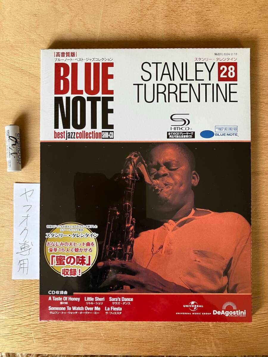 *未開封 高音質版 週間 ブルーノート 28 ジャズコレクション スタンリー・タレンタイン デアゴスティーニ拍卖