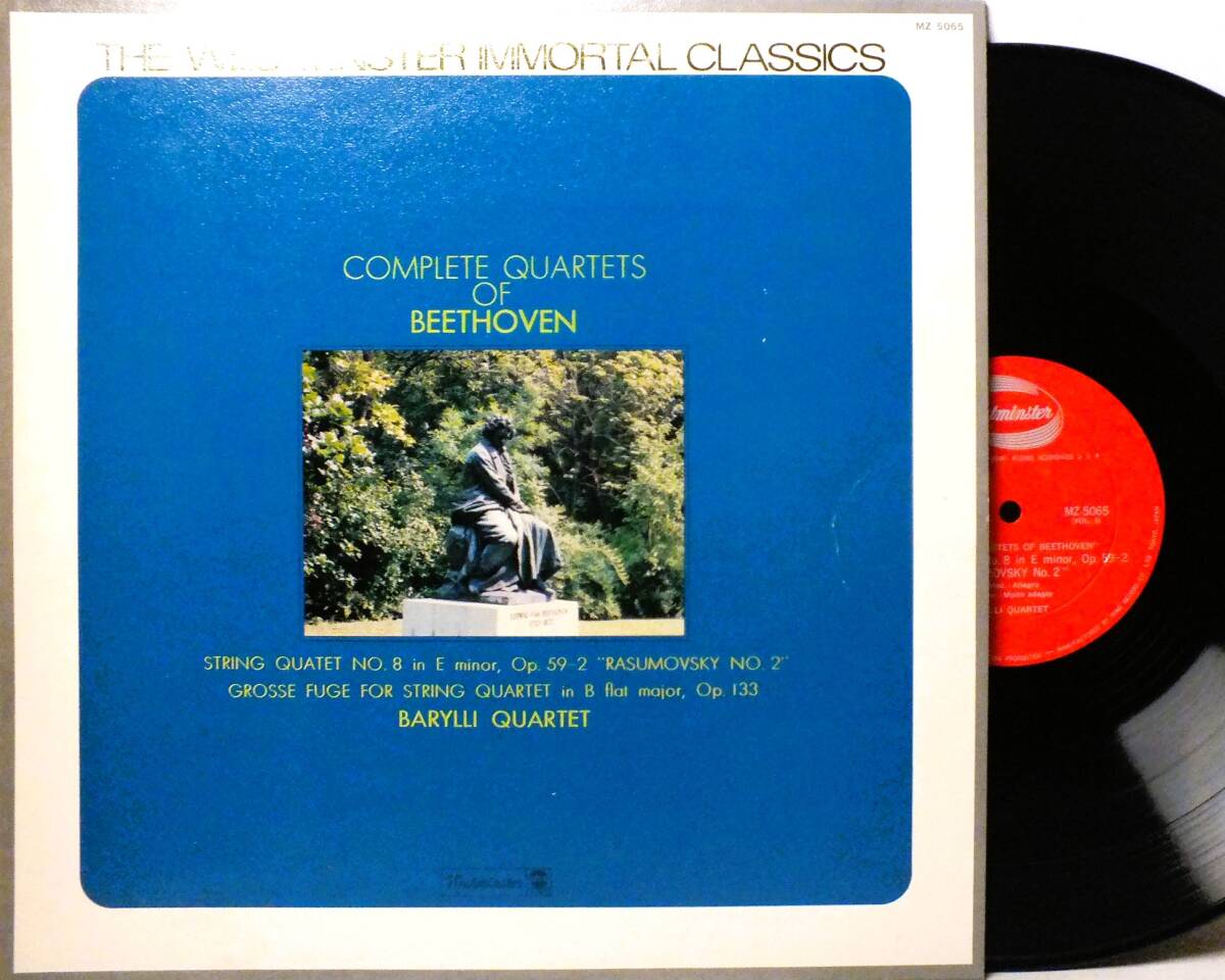 LP MZ 5065 バリリ四重奏団 ベートーヴェン 弦楽四重奏曲 ラズモフスキー 第2番 大フーガ 【8商品以上同梱で送料無料】拍卖