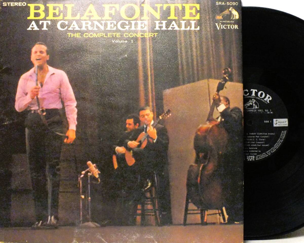 LP SRA 5090 ハリー・ベラフォンテ カーネギーホール・コンサート 私の試練 さらばジャマイカ シルヴィ 【8商品以上同梱で送料無料】拍卖