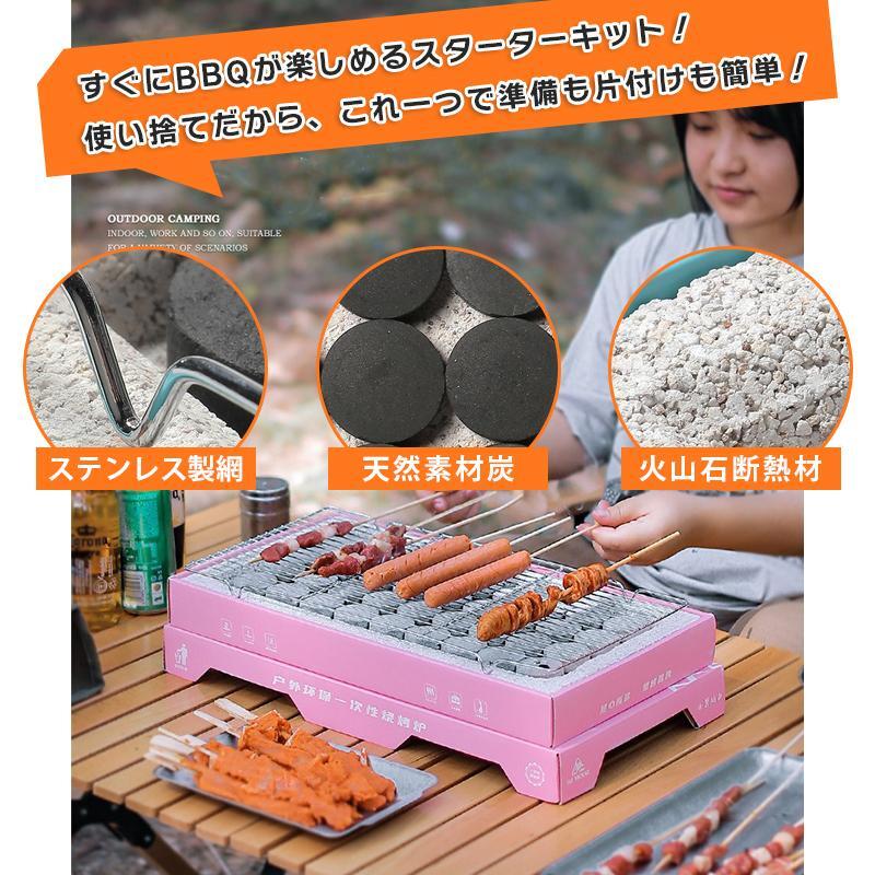 インスタントコンロ 使い捨て バーベキューコンロ BBQ グリル コンロ インスタント バーベキュー セット 小型 BBQコンロ 庭キャンプ拍卖