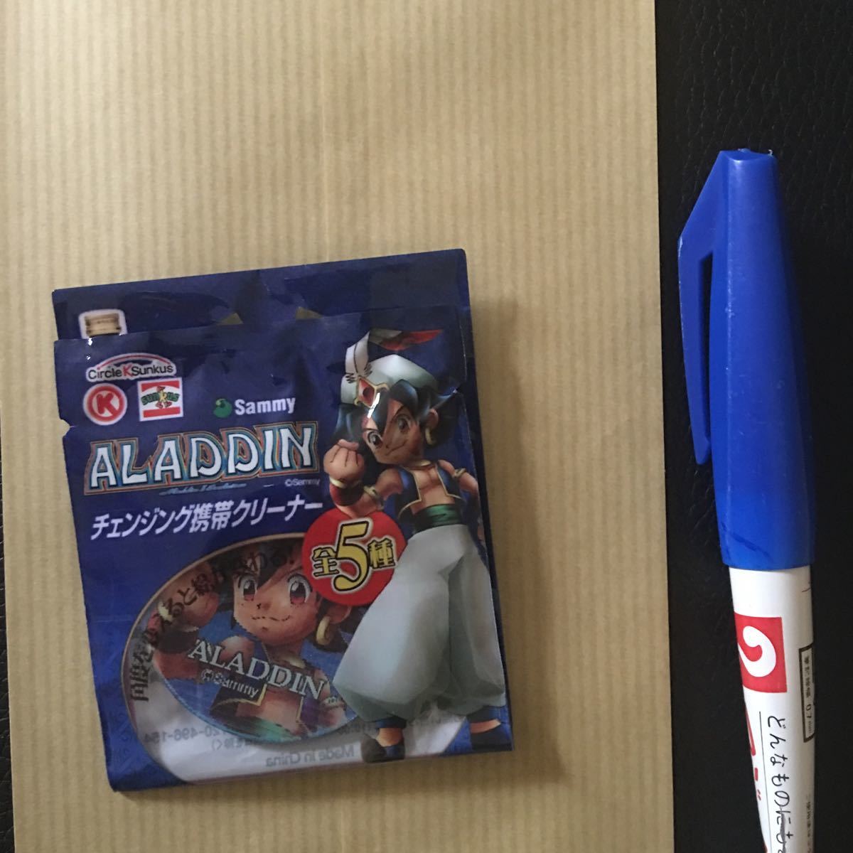 アラジン、チェンジング携帯クリーナー、アラジン拍卖