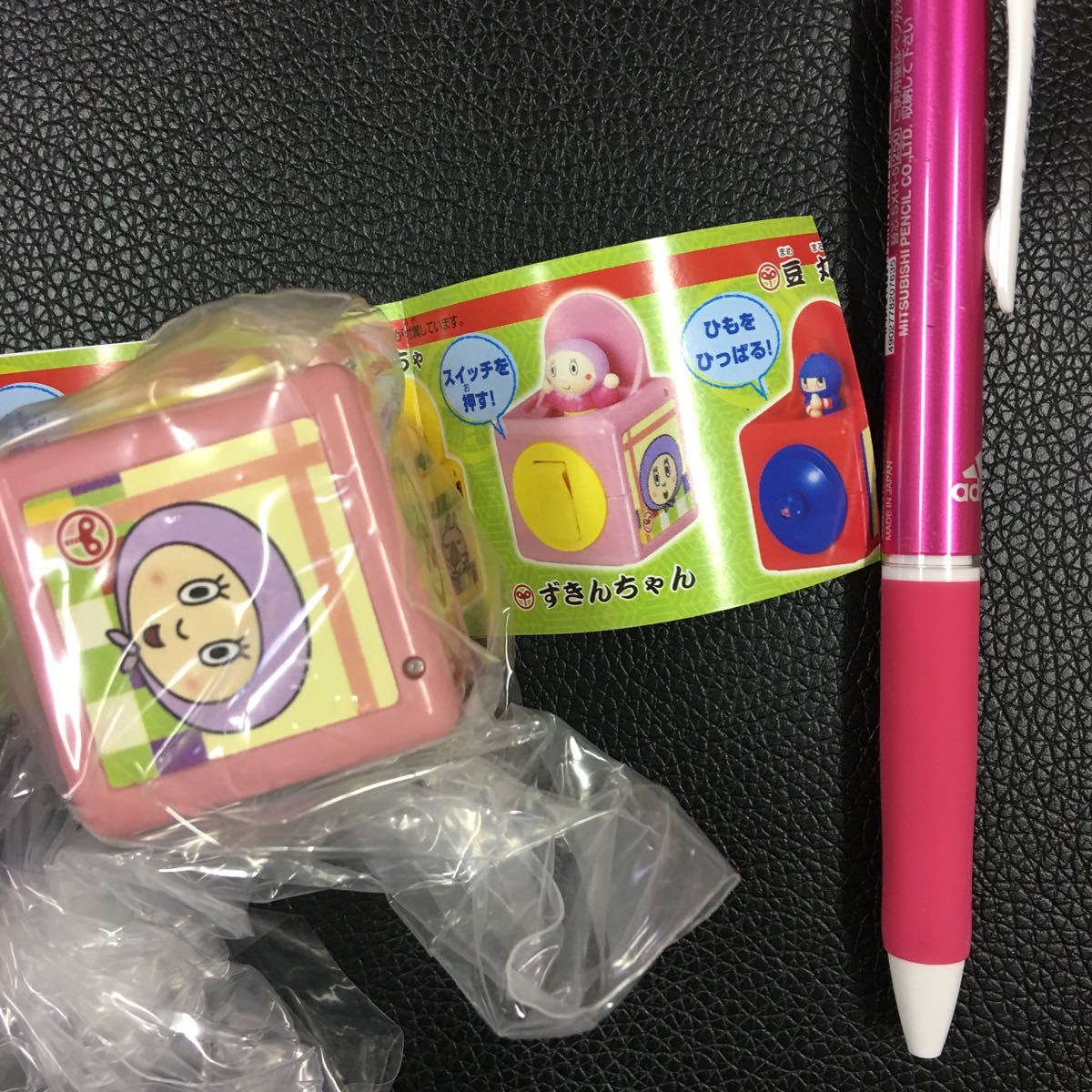 ぜんまいざむらい、からくりざむらい、ずきんちゃん拍卖