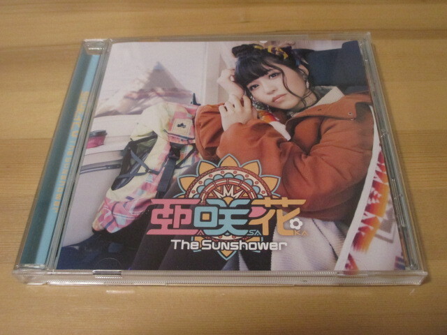 へやキャン△ 主題歌「The Sunshower」亜咲花 通常盤 帯無し 即決拍卖