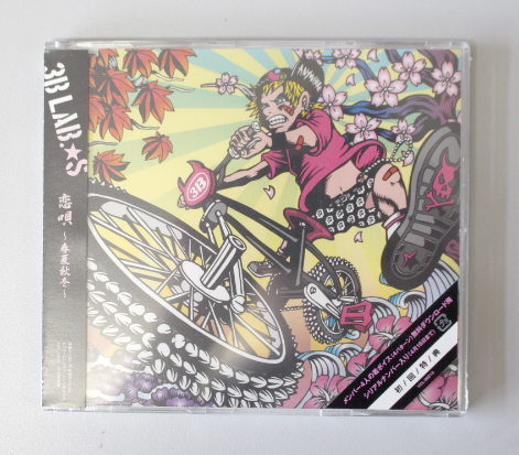 新品 3B LAB.☆S 恋唄~春夏秋冬~ シングル,マキシ拍卖