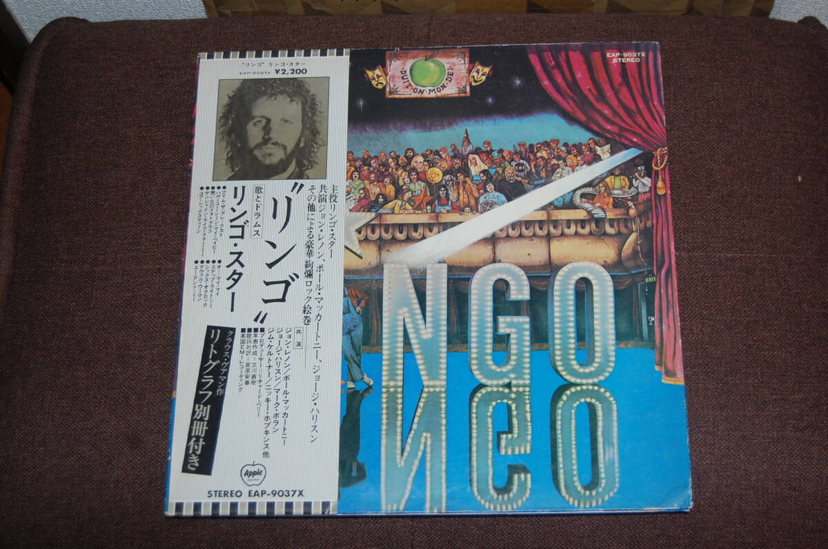 ★☆リンゴ・スター/リンゴ(日本盤、帯付き)☆★拍卖