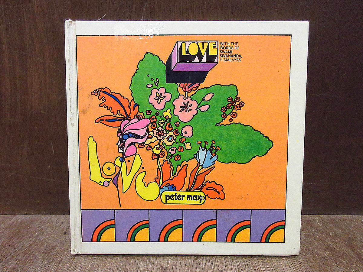 ビンテージ70's●Peter Max「LOVE」絵本●240603i5-otclctピーターマックスサイケポップアート雑貨拍卖