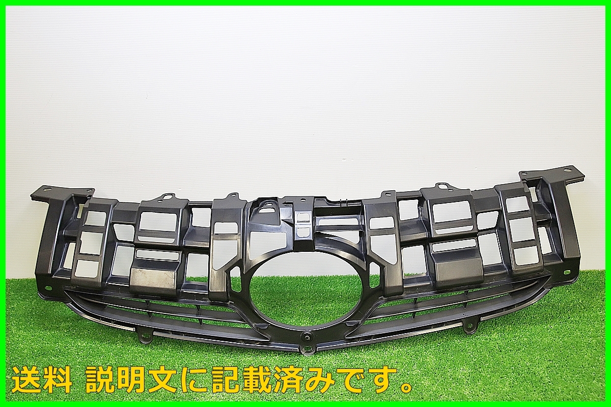 G トヨタ ZVW30 30系 前期 プリウス 純正 フロントバンパーグリル 素地 53111-47020 フロントグリル ラジエターグリル拍卖
