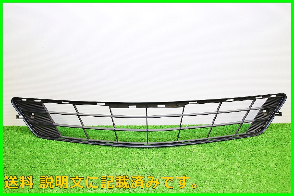 G トヨタ ACR50W ACR55W 50系 エスティマ アエラス 純正 フロントバンパーグリル 素地 53112-28030 ロアグリル フロントグリル 拍卖