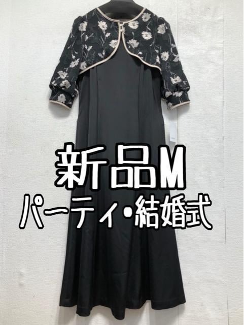 新品☆M黒系ジャガードボレロ&ワンピドレス♪1.9万円相当♪わけあり☆x309拍卖
