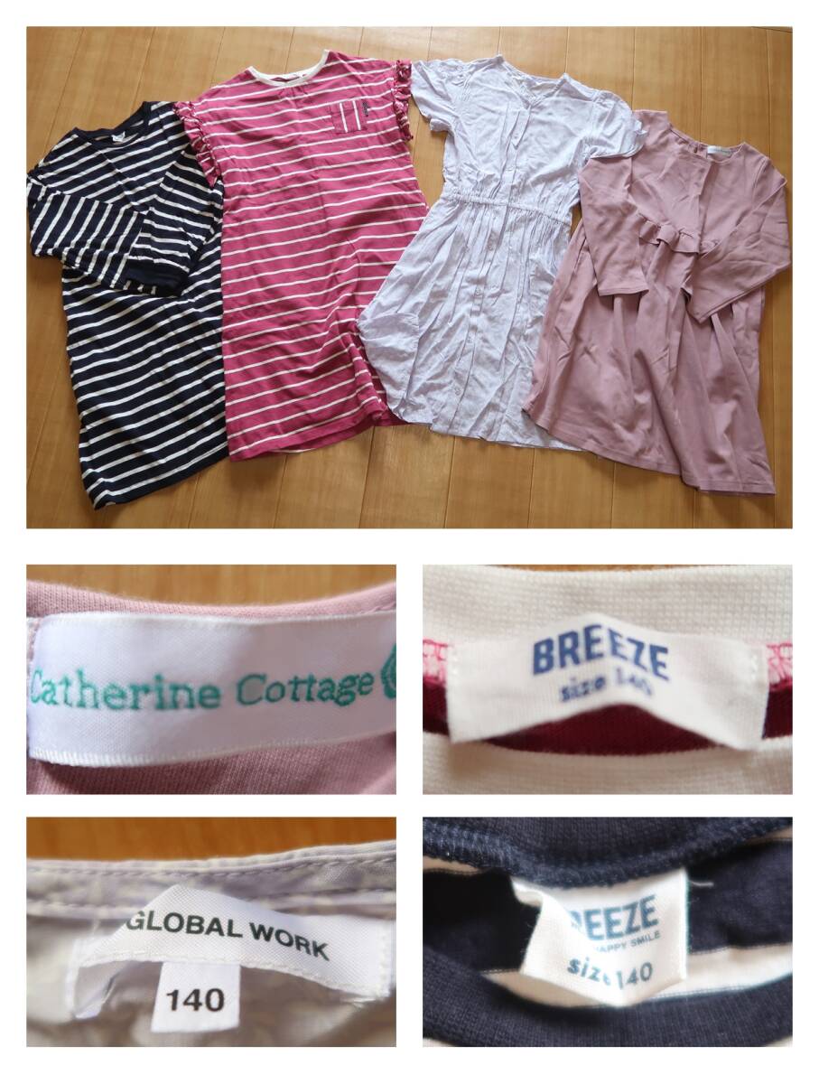 140㎝ ワンピース4枚セット ブランド 可愛い 上品 お出掛け 半袖 長袖 ワンピース セット拍卖