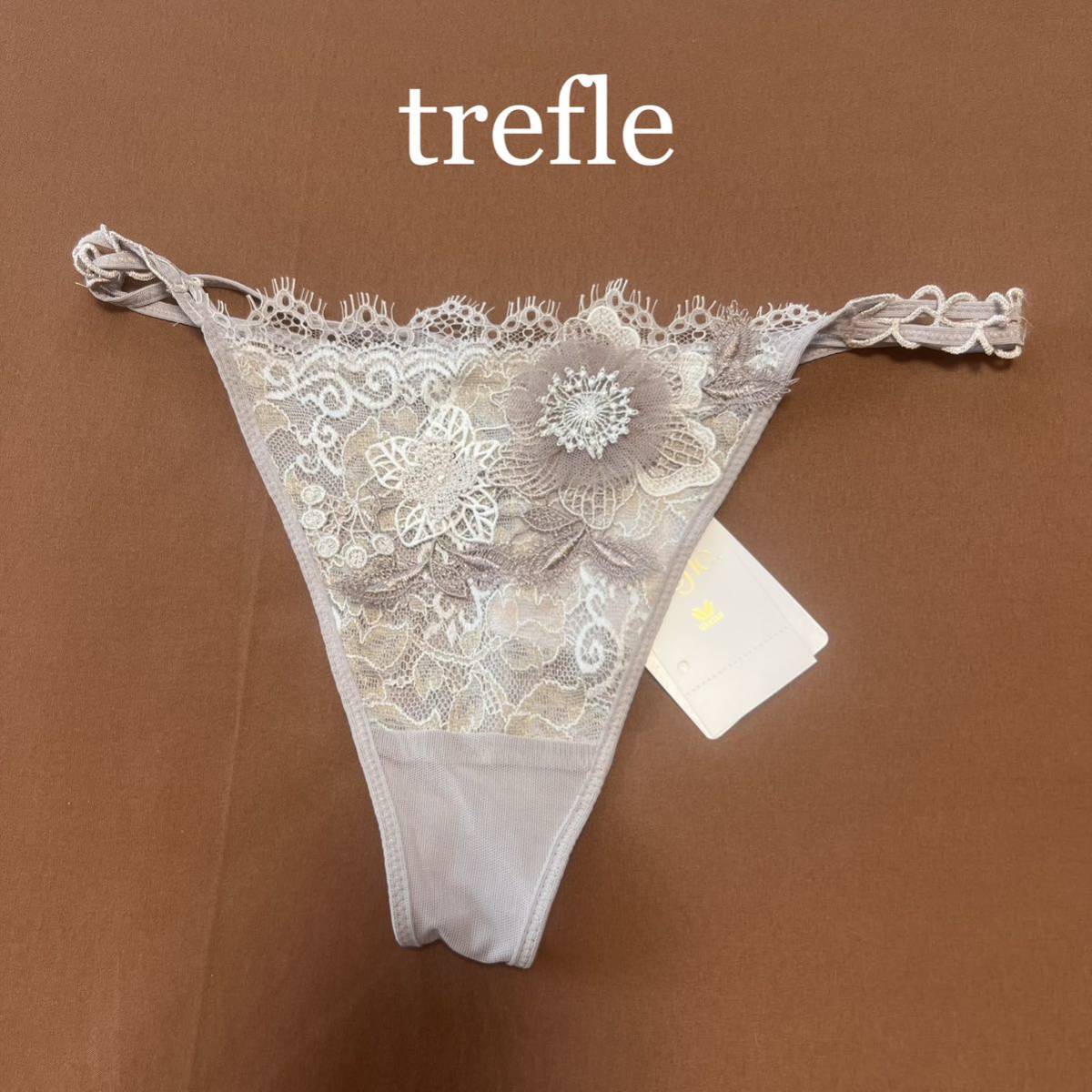 【新品】trefle トレフル 68グループ Tバックショーツ Mサイズ GY ワコール wacoal サルート salute ソング拍卖