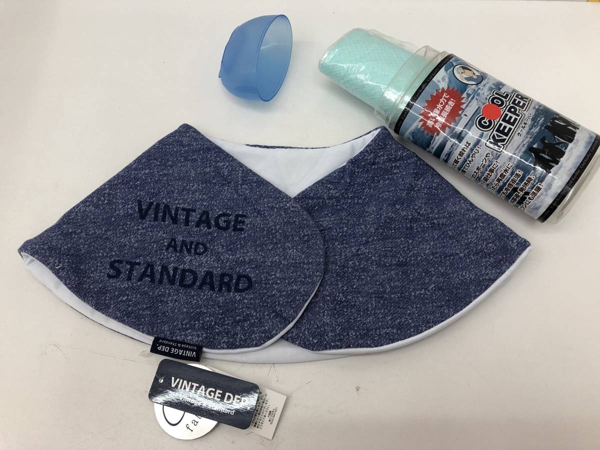 【E-3】 冷却 クールキーパー ネッククーラー セット 未使用拍卖