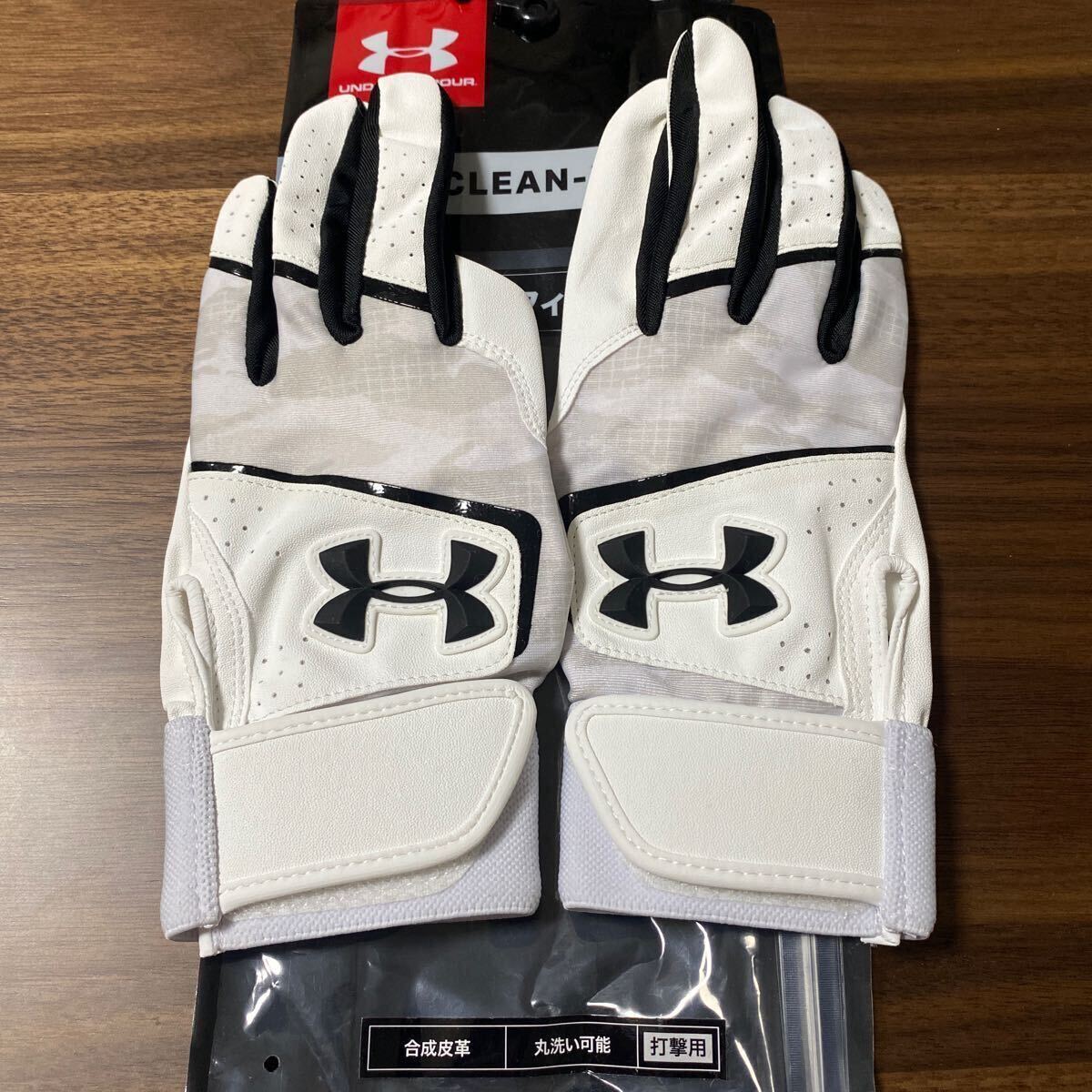 YMD アンダーアーマー バッティンググローブ 手袋 バッテYMD 18-19cm 未使用 ホワイトxブラック拍卖