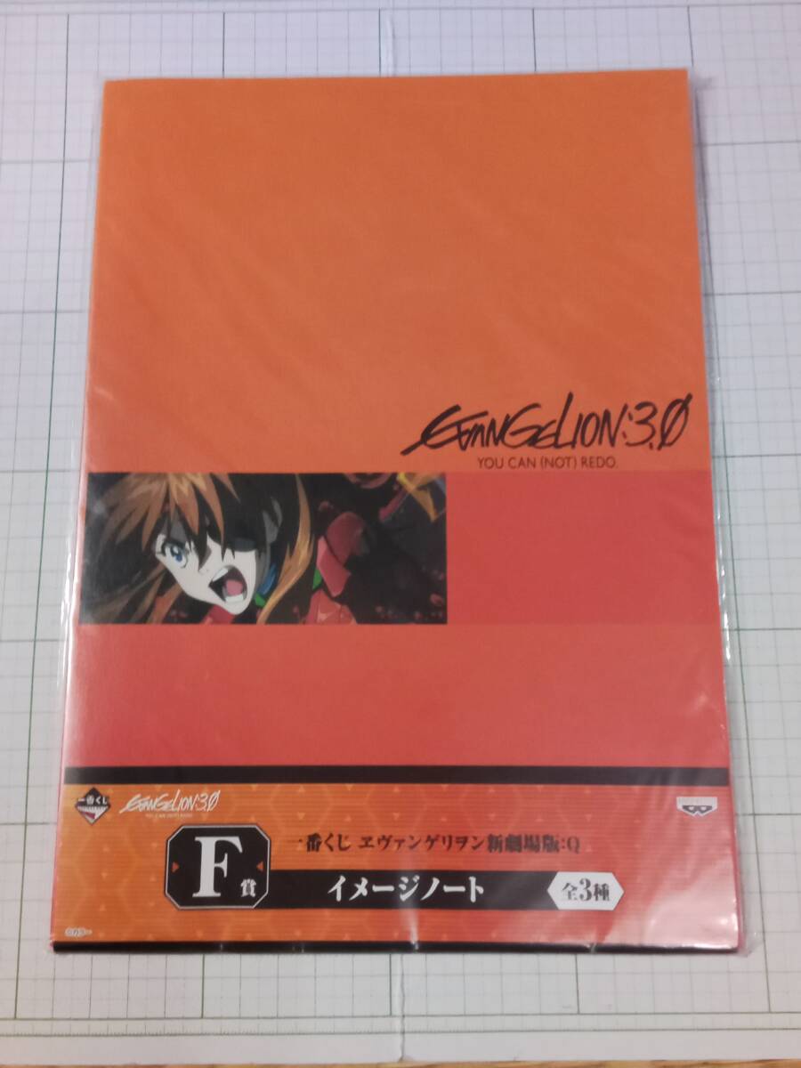 【一番くじ】エヴァンゲリオン ヱヴァンゲリヲン新劇場版:Q F賞 イメージノート アスカ拍卖