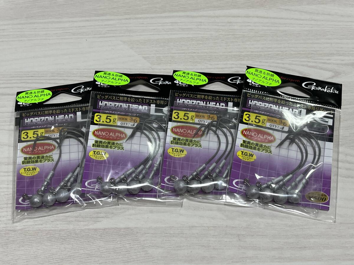 ⑪ ■■ 新品 難あり がまかつ ホリゾンヘッド LG 3.5g 4パック 4個入り【#3/0】Gamakatsu ■■ K4.0625拍卖