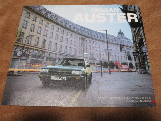 1989年1月発行T12オースター後期のカタログ拍卖