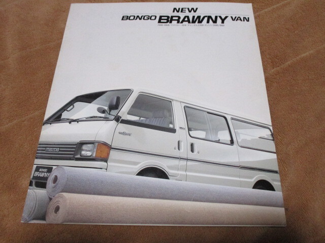 1990年8月発行ボンゴブローニィ・バンのカタログ拍卖