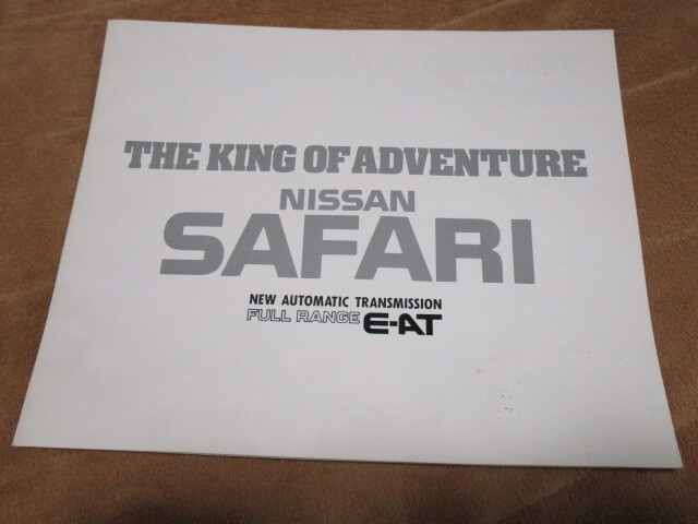 1989年3月発行Y60サファリのカタログ拍卖