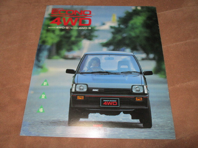 1985年9月発行H12Vミニカエコノ4WDのカタログ拍卖