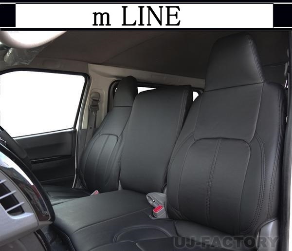 【M-Line/エムライン/2018】★レザーシートカバー・ブラック/スタンダード★TOYOTA ヴェルファイア ANH20W/ANH25W/GGH20W/GGH25W拍卖