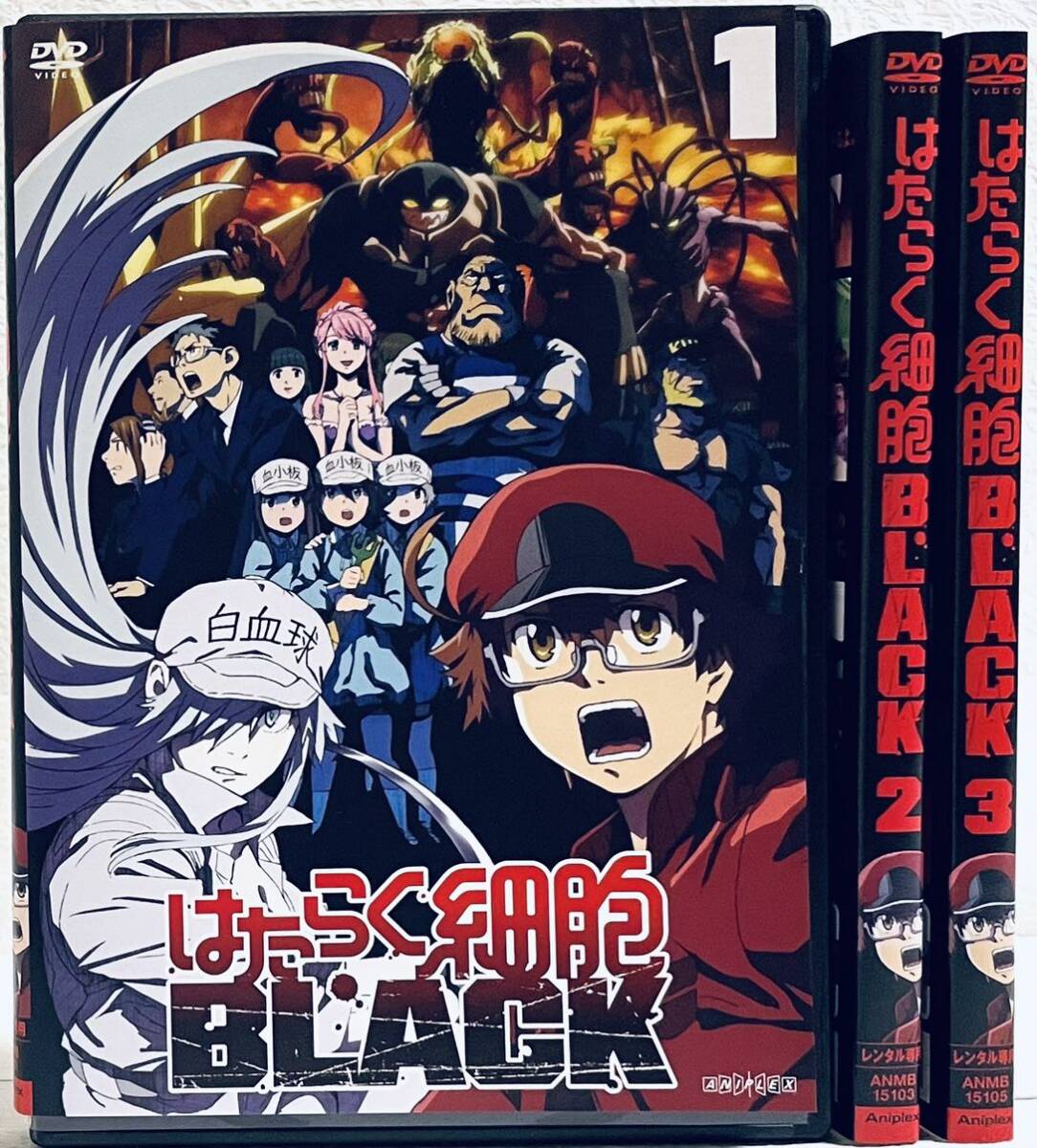 はたらく細胞BLACK 【1巻-3巻】 レンタル版DVD拍卖