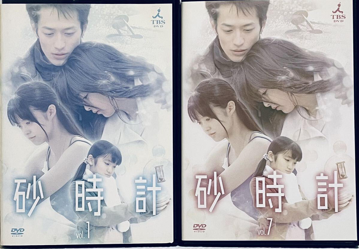砂時計 【全12巻】 レンタル版DVD 全巻セット 佐藤めぐみ 竹財輝之助拍卖