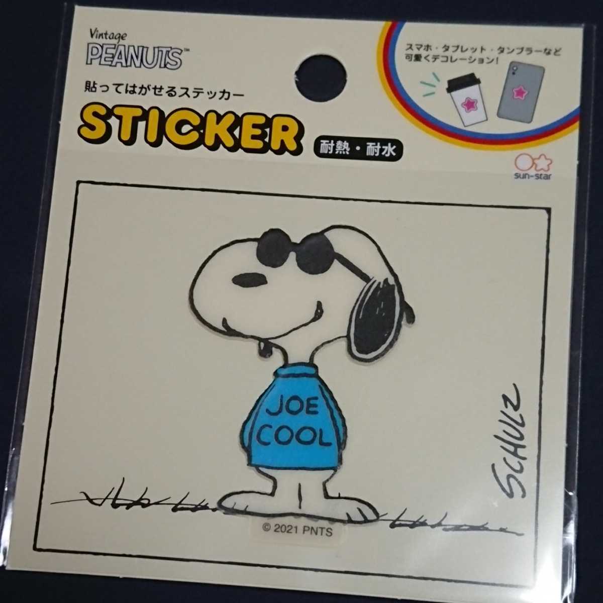 ★スヌーピー★耐熱・耐水ステッカー★貼ってはがせるステッカー★ジョークール ブルー拍卖