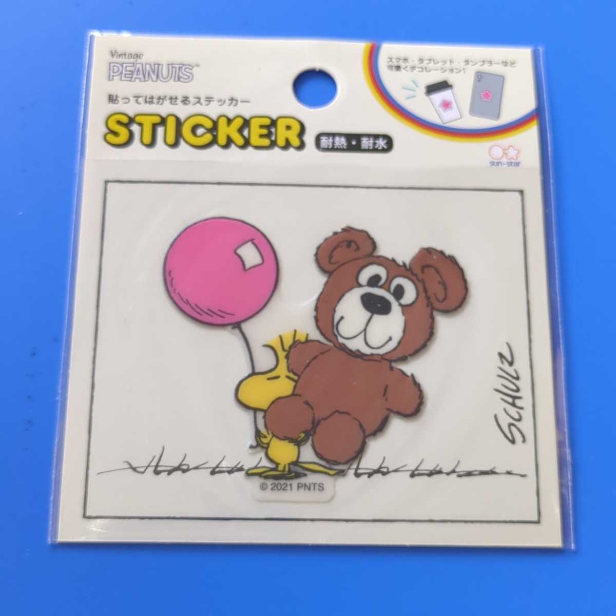 ★スヌーピー★耐熱・耐水ステッカー★貼ってはがせるステッカー★ウッドストック 風船拍卖