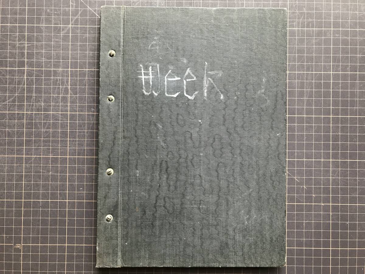 『The Picture Weekly・The ABC Weekly・The School Weekly (Junior / Senior) 1935~1939年』通算約100号分 英語通信社 00301拍卖