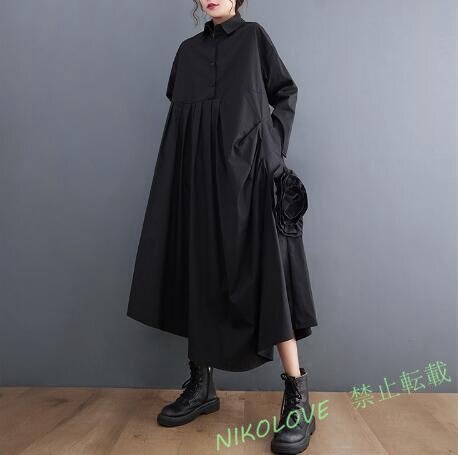 新品SALE カジュアル上質不規則無地ゆったり大きいサイズ 長袖 シャツロングワンピース 黒L~XL」選べる/L LH354拍卖