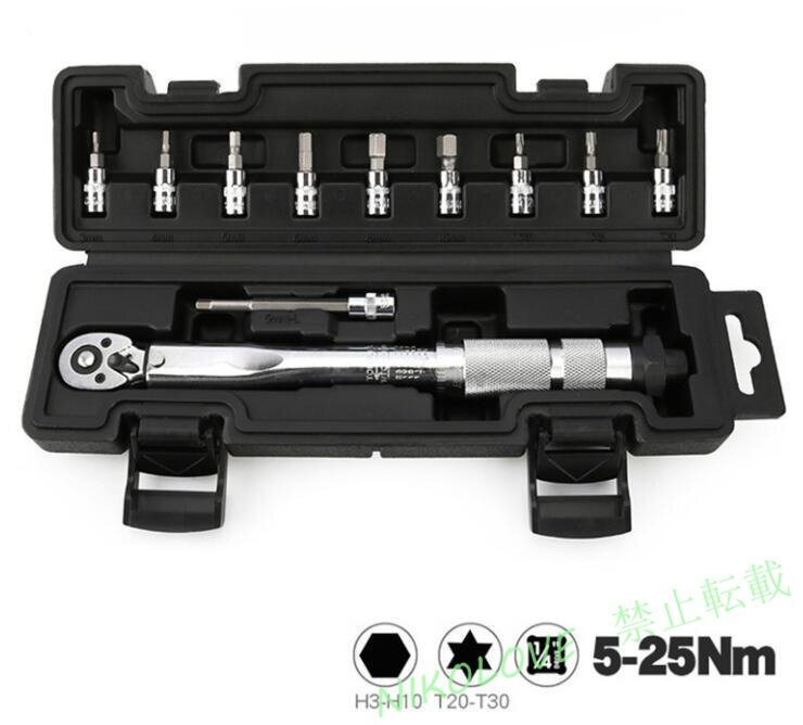 夏物 トルクレンチ プリセット式 差込角1/4(6.35mm) 5~25(N.m) 10ビットセット 逆ネジも対応 自動車 ロードバイクLD575拍卖