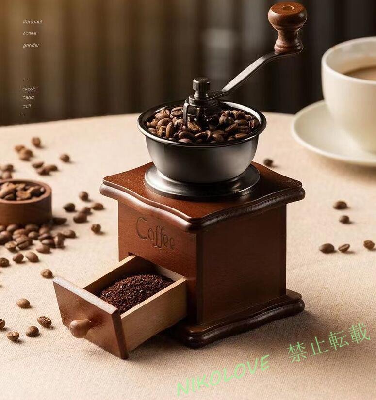新品手挽きコーヒーミル コーヒー機 天然木製 粉粗さ調節可 コーヒー豆 珈琲豆 コーヒーミル インテリア LG365拍卖