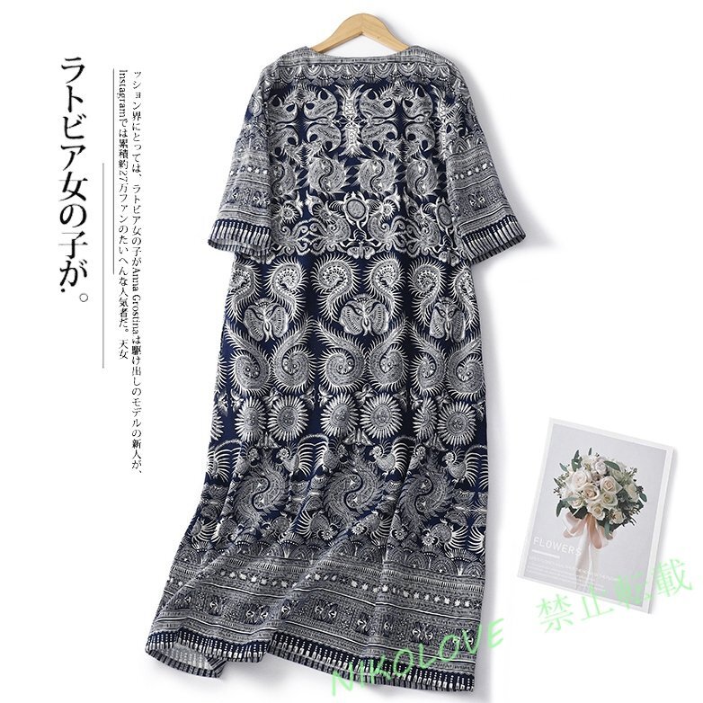 新品カジュアル 体型カバー レディース エスニック柄 綿麻半袖ロングワンピース M~2XL LH019拍卖