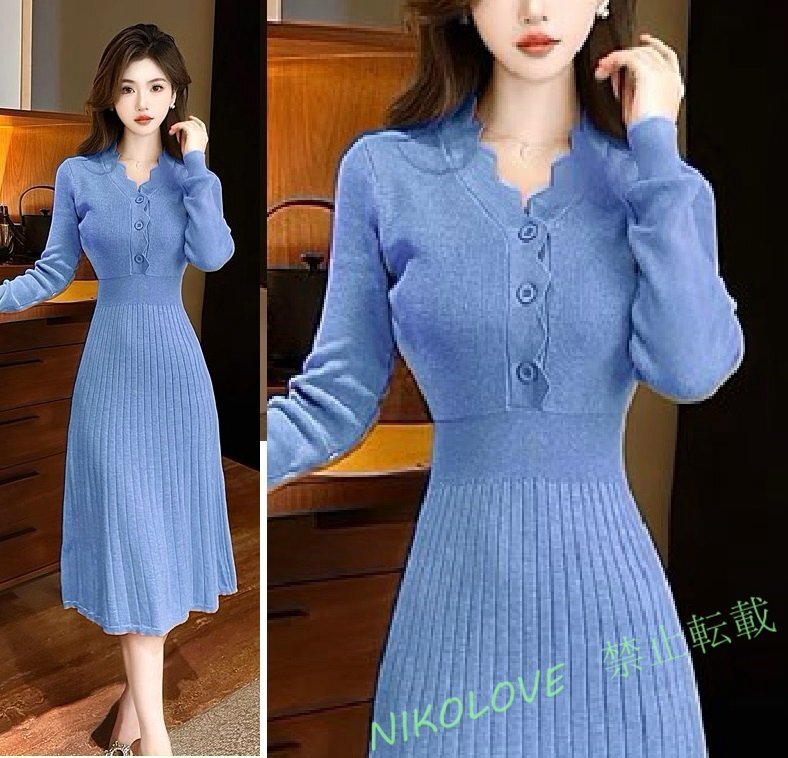 ☆新品*セクシー**良質*とろみ素材*Vネック*ボタン*付*リブ*素材*ひざ丈*ロング*ワンピース*水色*青*ブルー*LF600拍卖