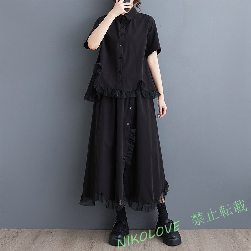 新品ファッション ゆったり大きいサイズ キクラゲ網縁取り 不規則 切り替えシャツ+ロングスカート 上下ツーピース 黒 LE559拍卖