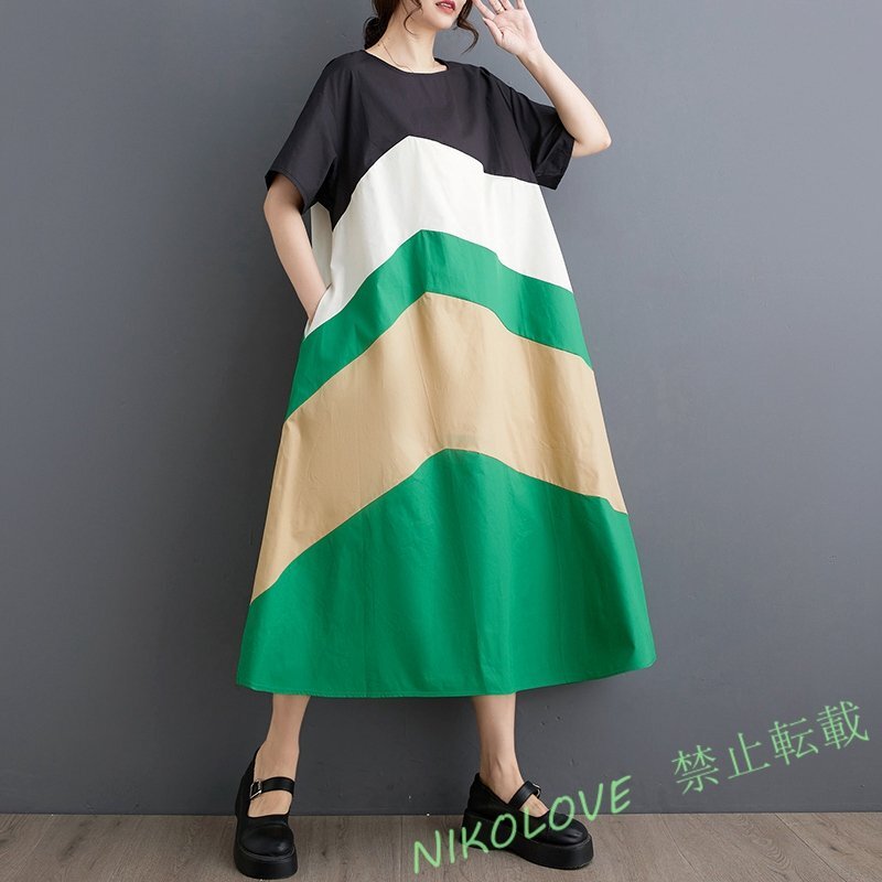 新品カジュアル ゆったり大サイズ カラーパッチワーク 丸首 半袖 ロングワンピース 緑 LH378拍卖