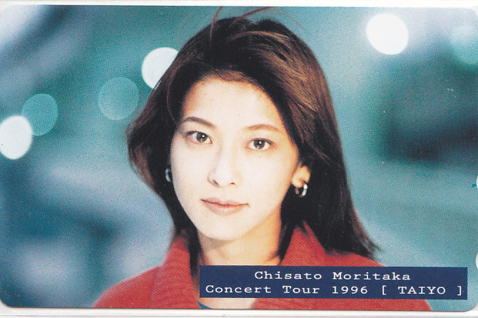 森高千里 コンサート1996/【テレカ】 S.6.24 ★送料最安60円~拍卖