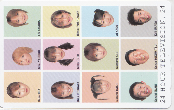 モーニング娘。 24時間テレビ .24/【テレカ】 S.6.17 ★送料最安60円~拍卖