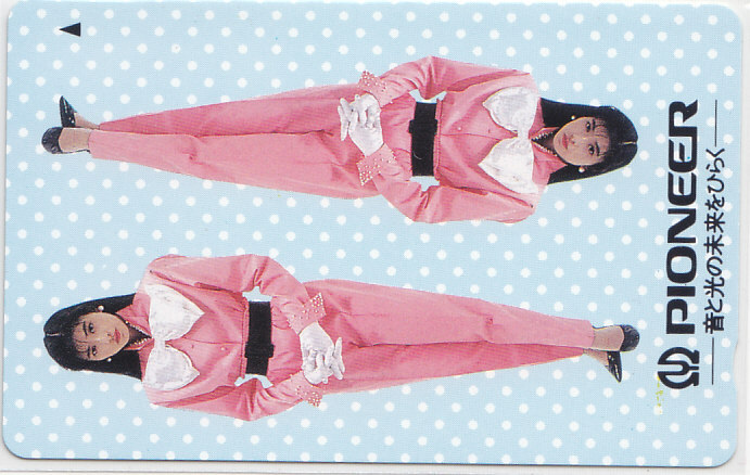 森高千里 PIONEER/【テレカ】 S.6.17+ ★送料最安60円~拍卖