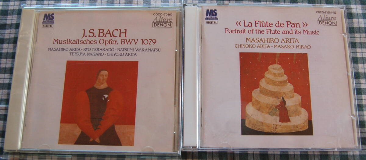 名演【送料無料】有田正広【バッハ音楽の捧げ物(寺神戸亮)、パンの笛~フルート、その音楽と楽器の4000年の旅 (2枚組)】まとめて 中古美品拍卖