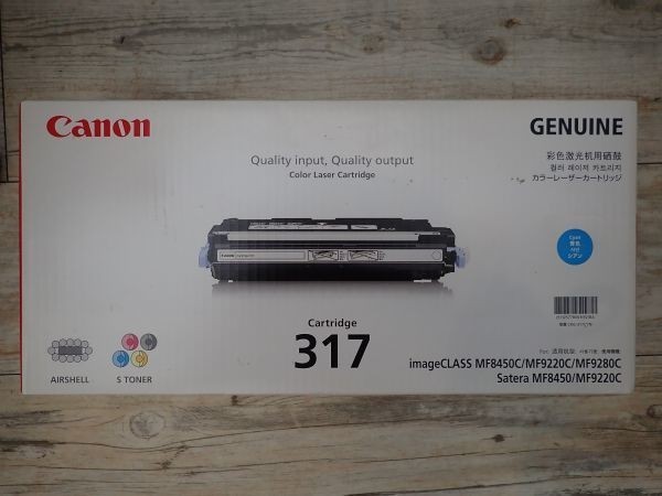 【純正 新品】CANON トナーカートリッジ317 シアン CN-EP317CYJ拍卖