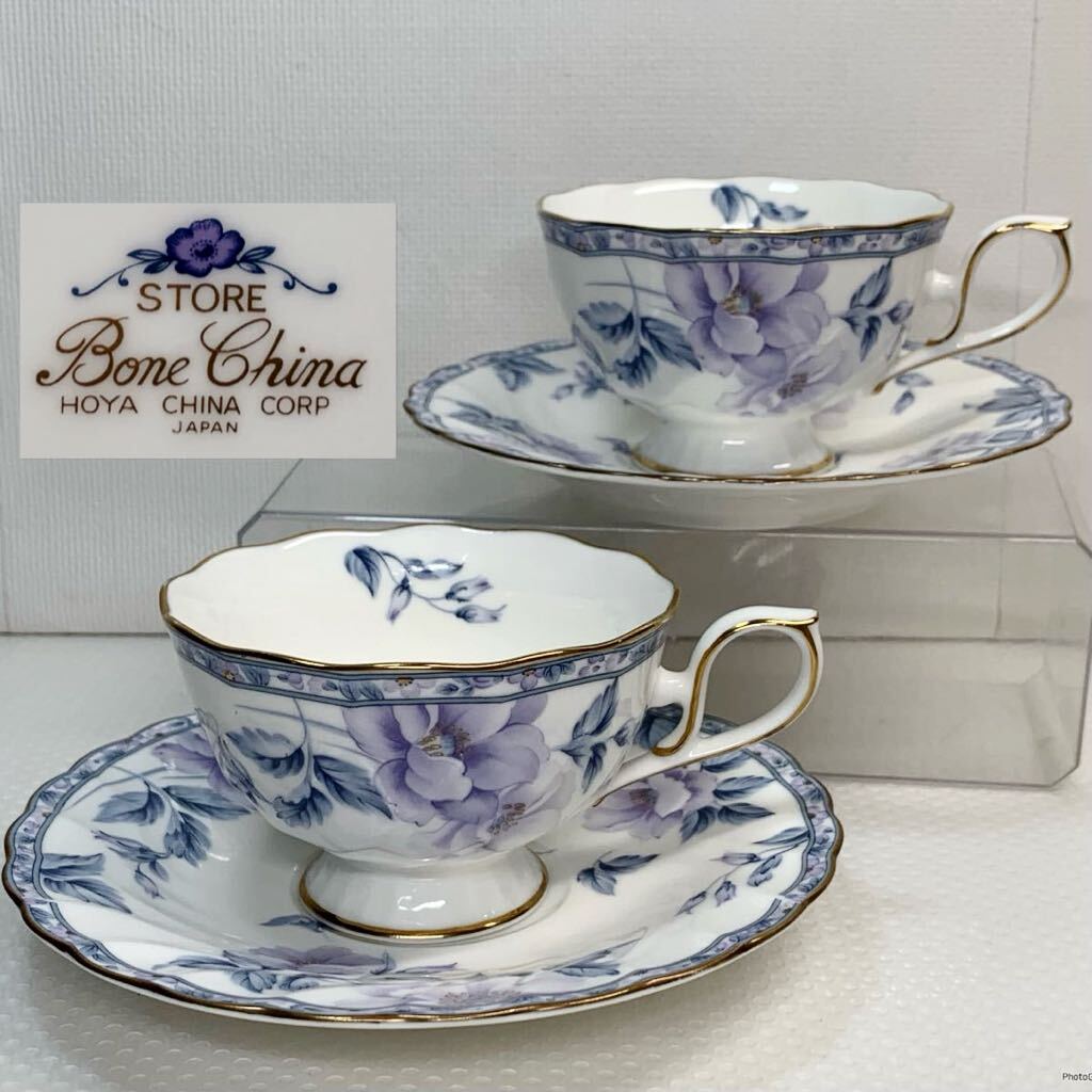 保谷 HOYA ホヤ STORE Bone China ボーンチャイナ カップ&ソーサー 2客 ペアセット 花柄 拍卖