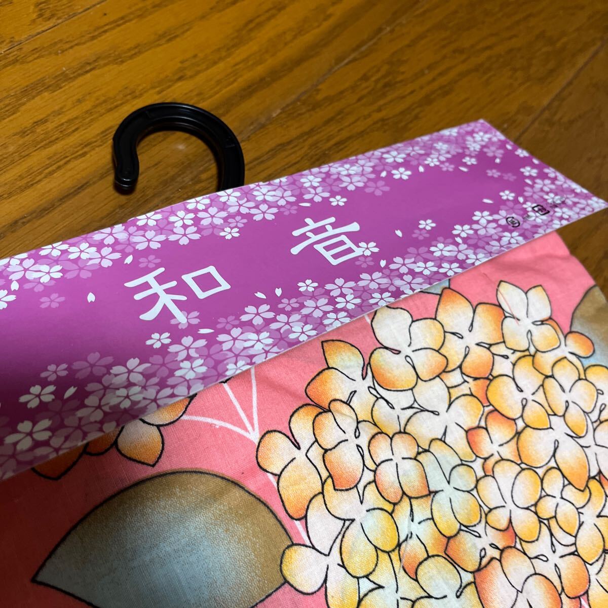 和音■レディース浴衣■フリーサイズ新品未開封品♪拍卖