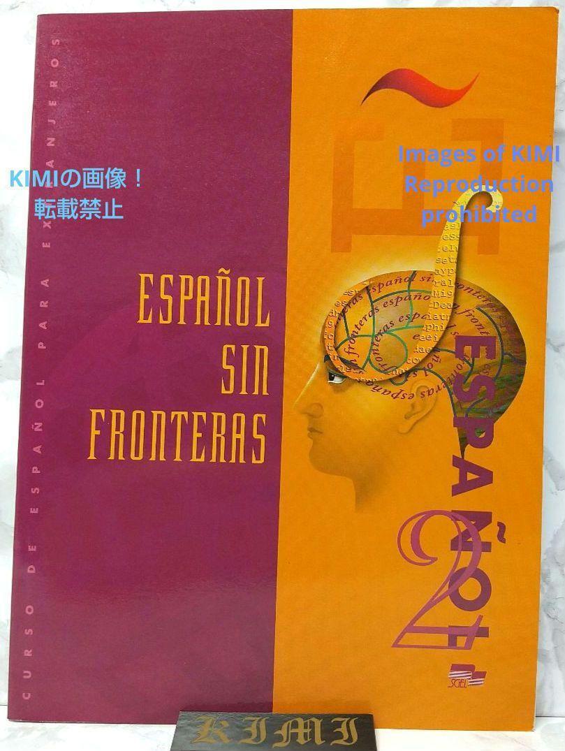 Espanol sin Fronteras 2 単行本 Student Book ペーパーバック 1998 スペイン語版 Jesus Sanchez Lobato,Isabel Santos Gargallo,Concha Mo拍卖