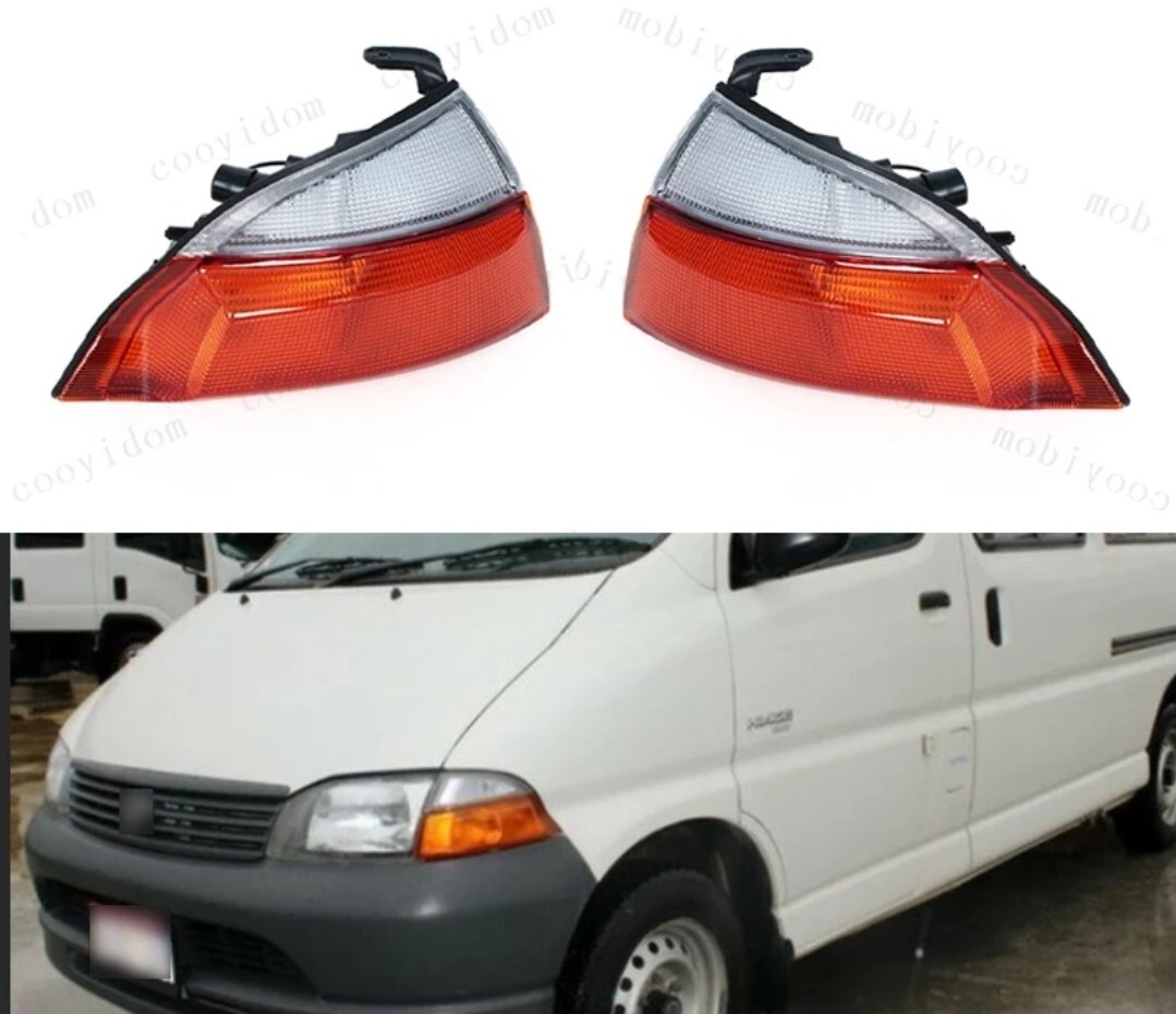 ①トヨタ ハイエース Hiace ヘッドライト SBV van バン 1995-2004 コーナーライト ワイルドライト 純正互換品拍卖
