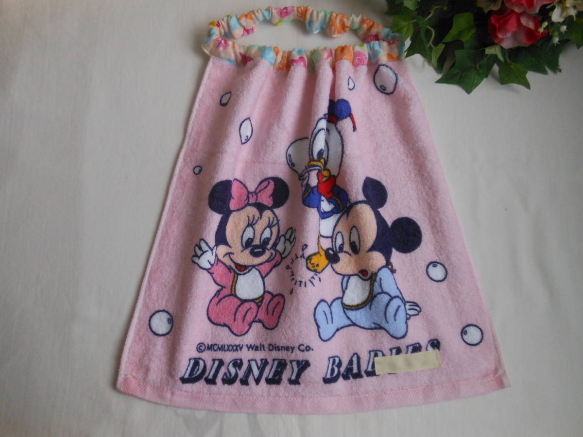 お食事タオルエプロン 首ゴム ディズニーベイビー ピンク ① ダブルガーゼ ネーム付き 保育園 ♪拍卖