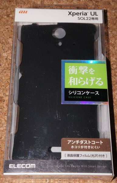 ★新品★ELECOM Xperia UL SOL22 au シリコンケース ブラック 外箱傷み拍卖