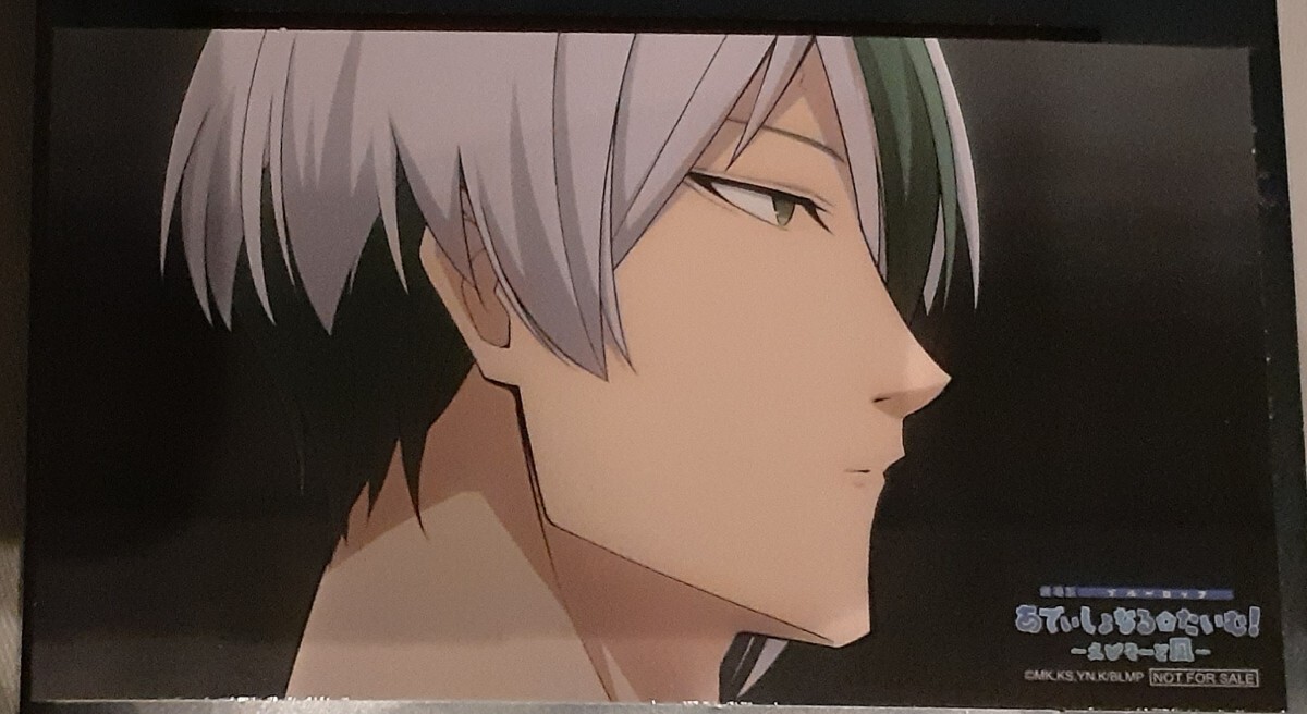 劇場版ブルーロック エピソード凪 入場者プレゼント第8弾あでぃしょなる・たいむ!特製ステッカー乙夜影汰 入場者特典 来場特典 来場者特典拍卖